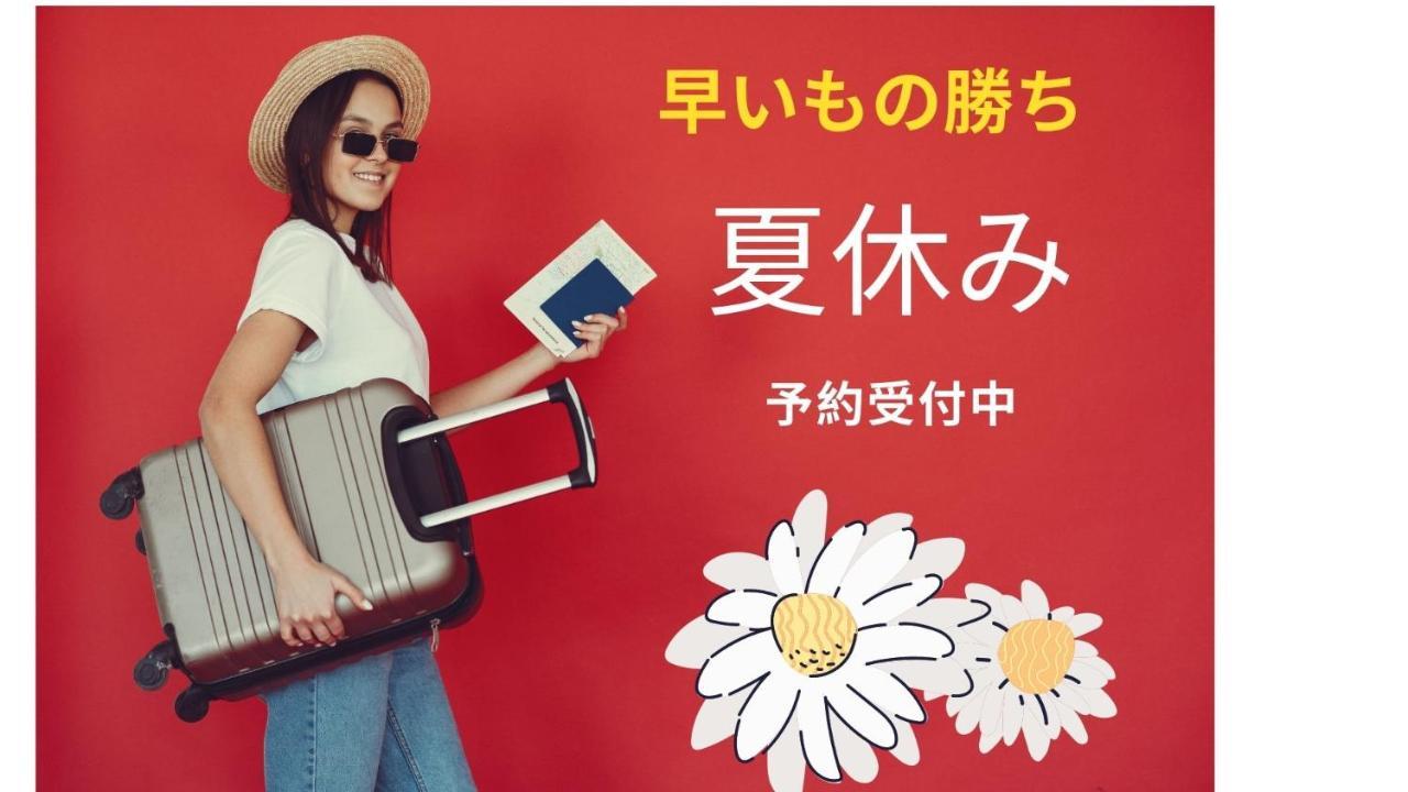 شقة Ams Hiragishi 11 Rm 502 平岸駅から3分 解放感あって明るいお部屋 家族やお友達と 札幌ドームや中心部まで1駅 المظهر الخارجي الصورة