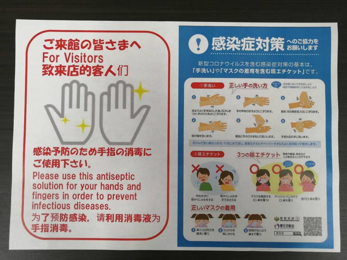 شقة Ams Hiragishi 11 Rm 502 平岸駅から3分 解放感あって明るいお部屋 家族やお友達と 札幌ドームや中心部まで1駅 المظهر الخارجي الصورة
